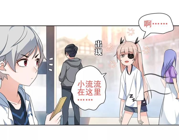第33话 前往黑市街(1/2)-第34话
