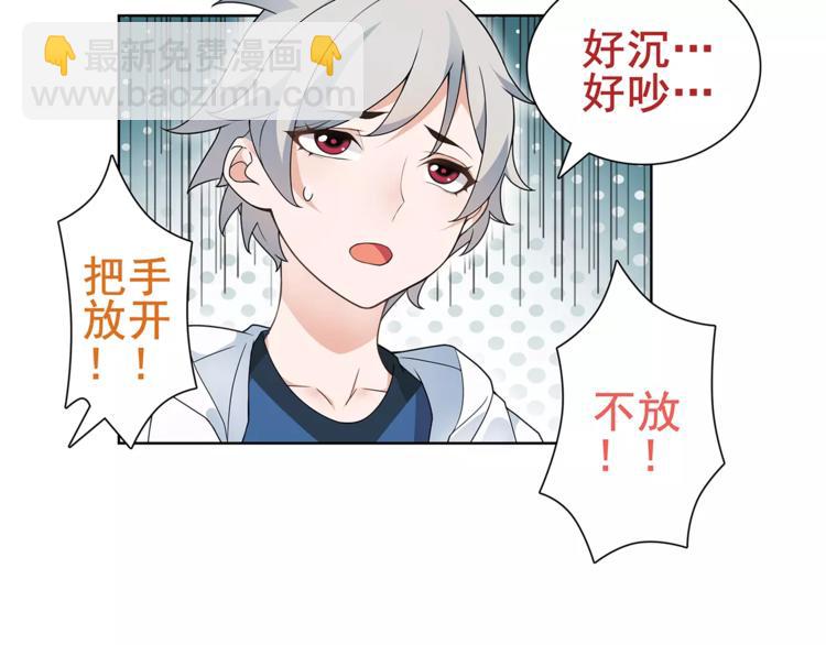 第33话 前往黑市街(1/2)-第34话