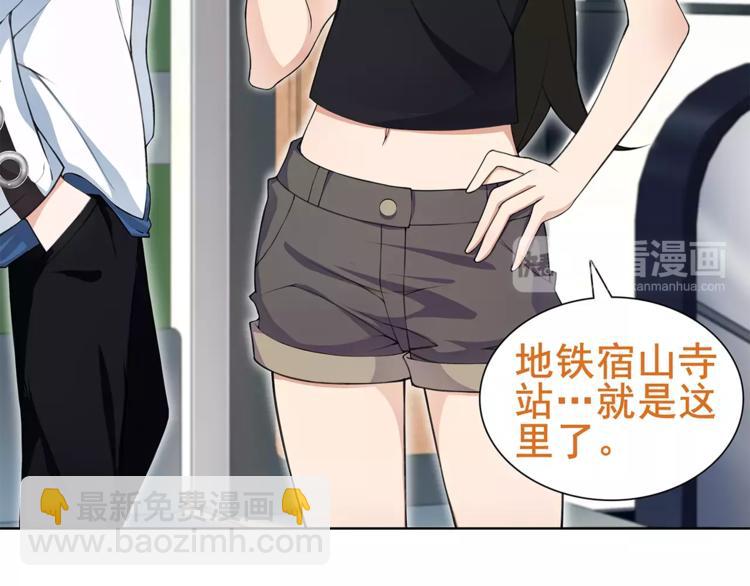 第33话 前往黑市街(1/2)-第34话