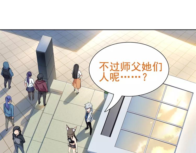 第33话 前往黑市街(1/2)-第34话