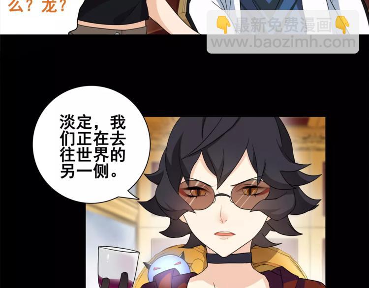 第35话 火车上的事件！(1/2)-第36话