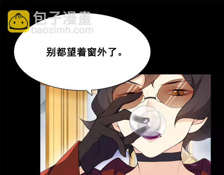 第35话 火车上的事件！(1/2)-第36话