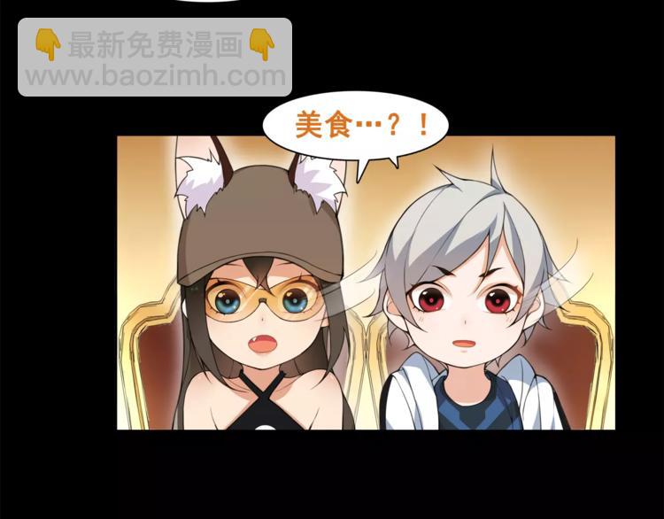 第35话 火车上的事件！(1/2)-第36话