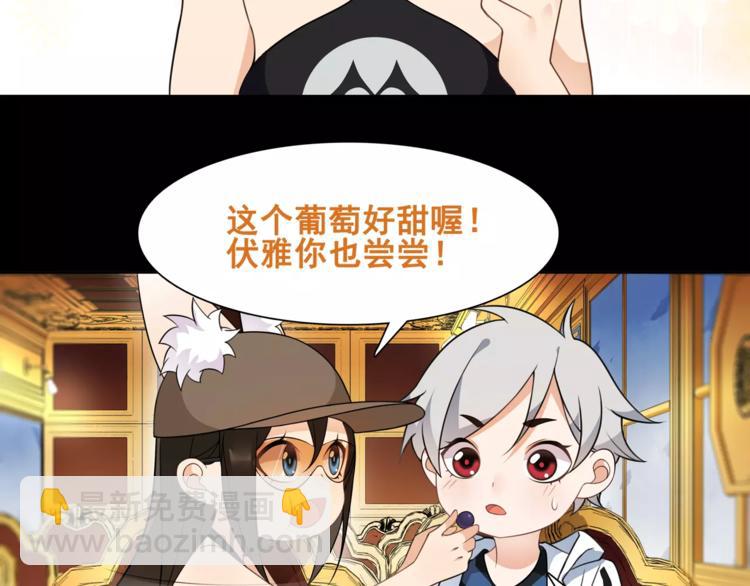 第35话 火车上的事件！(1/2)-第36话