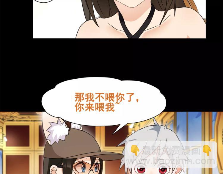 第35话 火车上的事件！(1/2)-第36话
