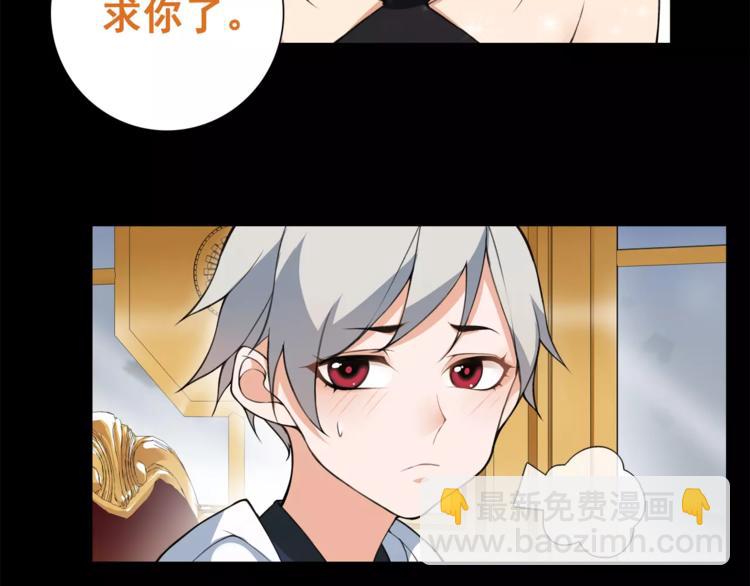 第35话 火车上的事件！(1/2)-第36话