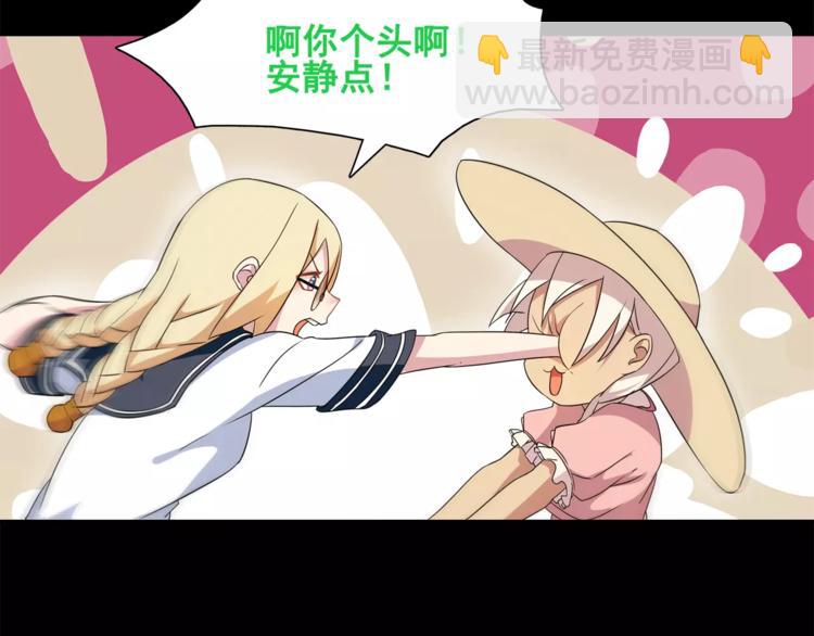 第35话 火车上的事件！(1/2)-第36话