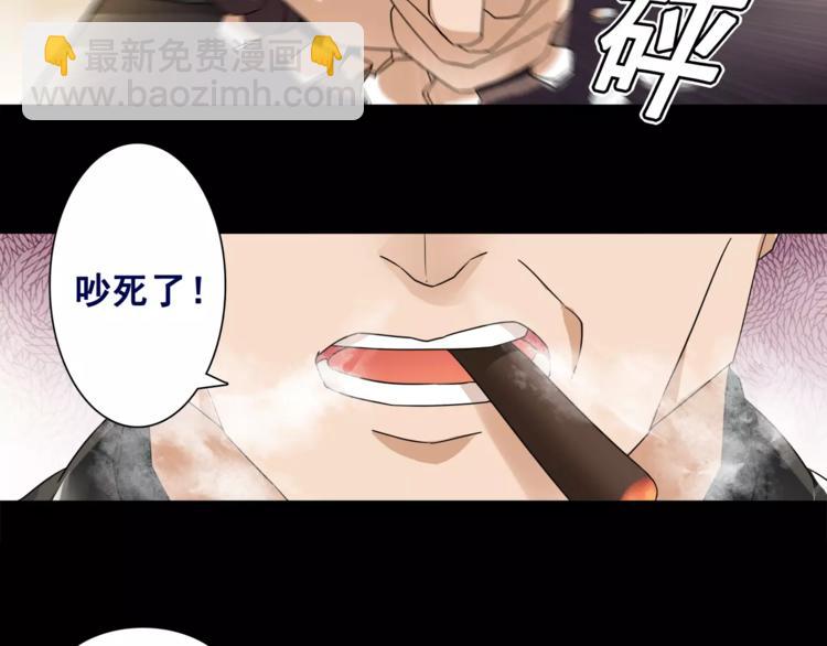 第35话 火车上的事件！(1/2)-第36话