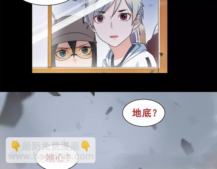 第35话 火车上的事件！(1/2)-第36话