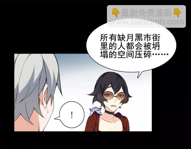 第37话  噩运使者(1/2)-第38话