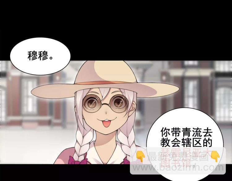 第37话  噩运使者(1/2)-第38话