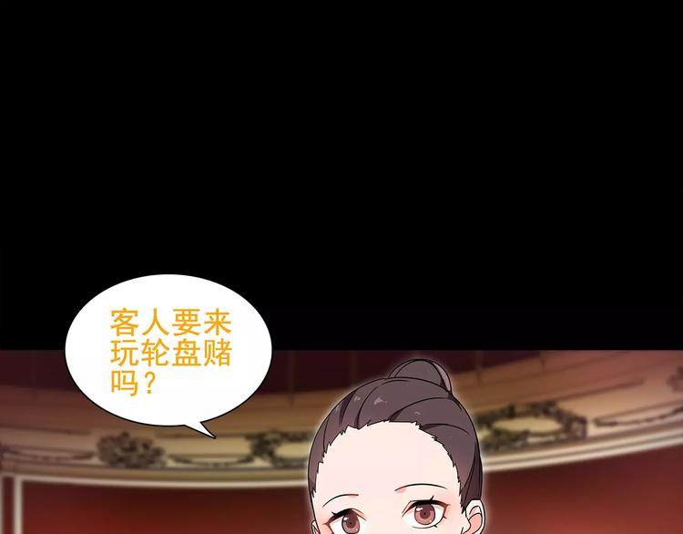 第39话  好运小哥(1/2)-第40话
