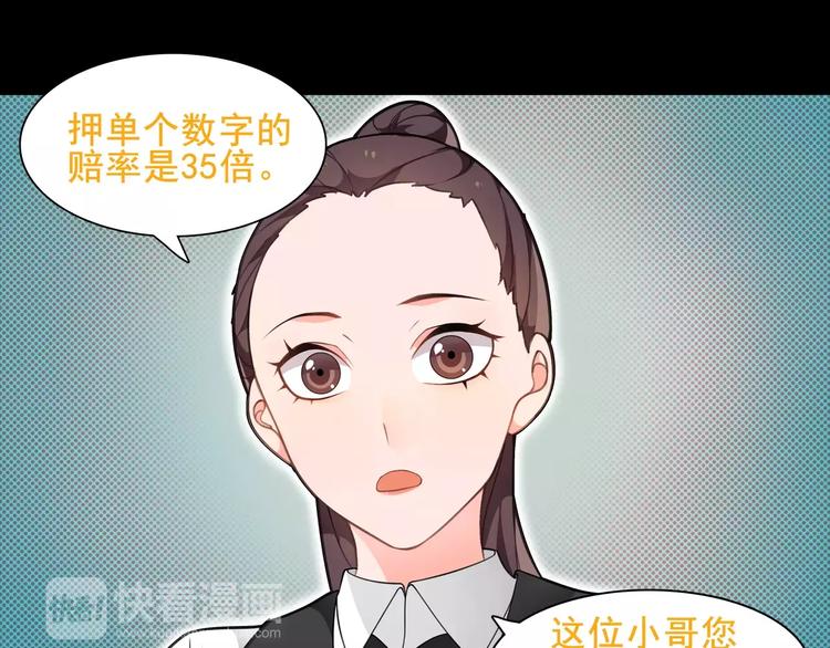 第39话  好运小哥(1/2)-第40话