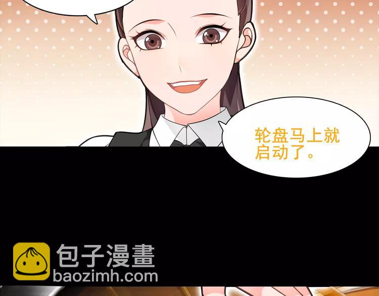 第39话  好运小哥(1/2)-第40话