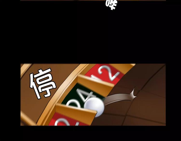 第39话  好运小哥(1/2)-第40话