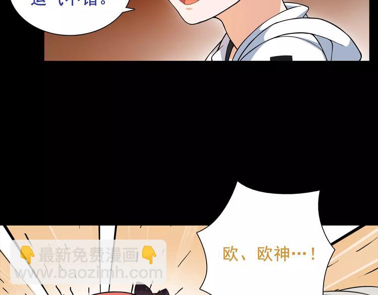 第39话  好运小哥(1/2)-第40话