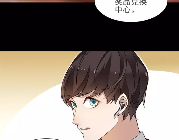 第41话  兑换假货？(1/2)-第42话