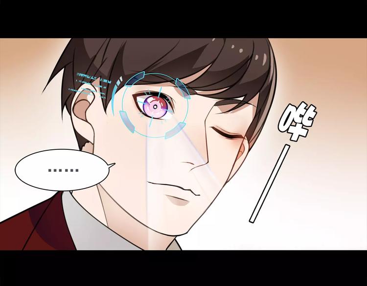 第41话  兑换假货？(1/2)-第42话