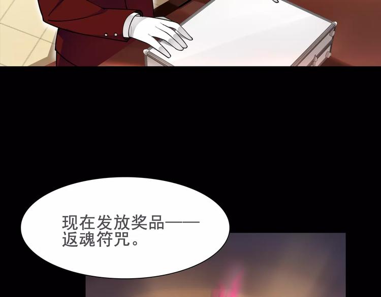 第41话  兑换假货？(1/2)-第42话