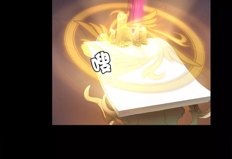 第41话  兑换假货？(1/2)-第42话