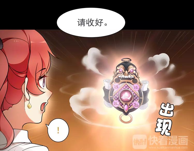 第41话  兑换假货？(1/2)-第42话