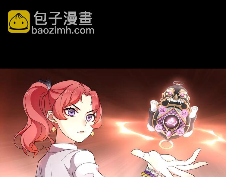 第41话  兑换假货？(1/2)-第42话