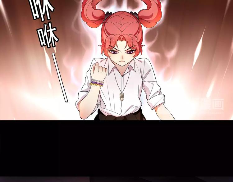 第41话  兑换假货？(1/2)-第42话