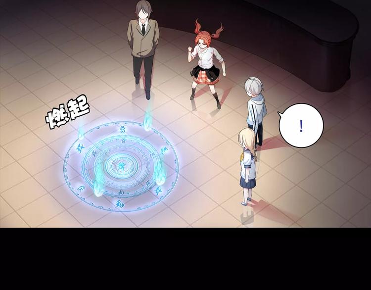 第41话  兑换假货？(1/2)-第42话