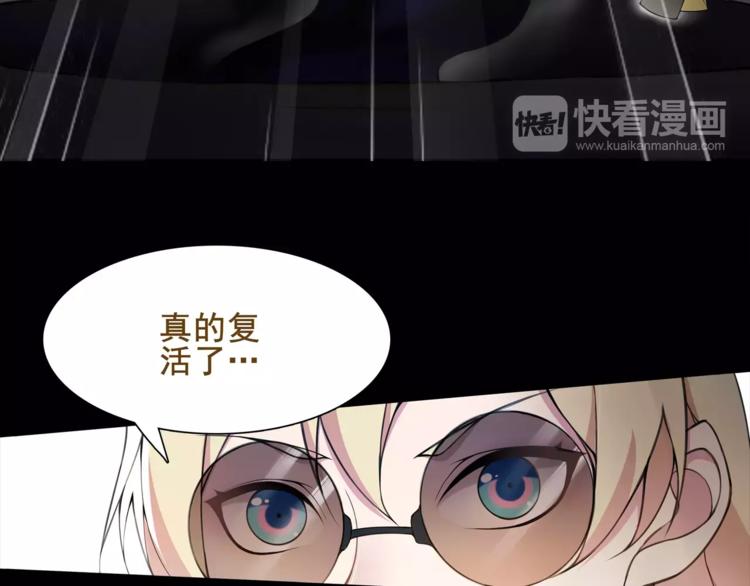 第41话  兑换假货？(1/2)-第42话