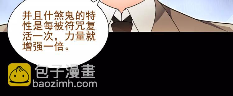 第41话  兑换假货？(1/2)-第42话