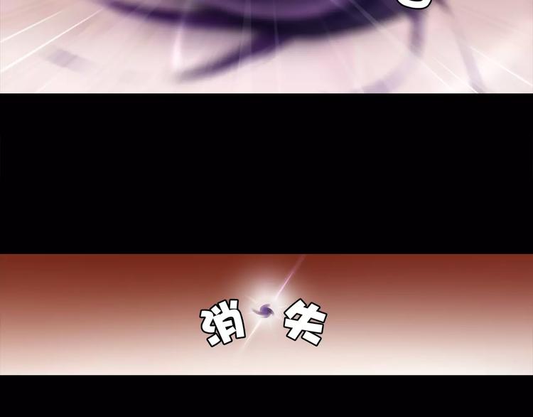 第41话  兑换假货？(1/2)-第42话