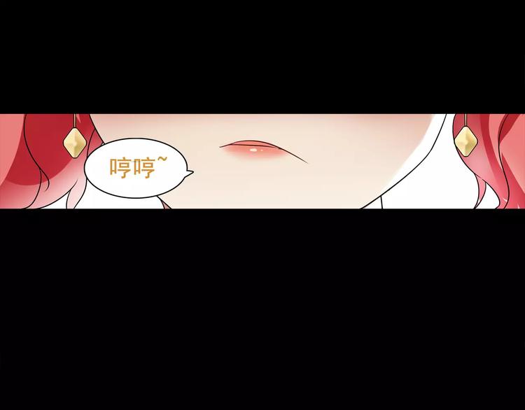 第41话  兑换假货？(1/2)-第42话