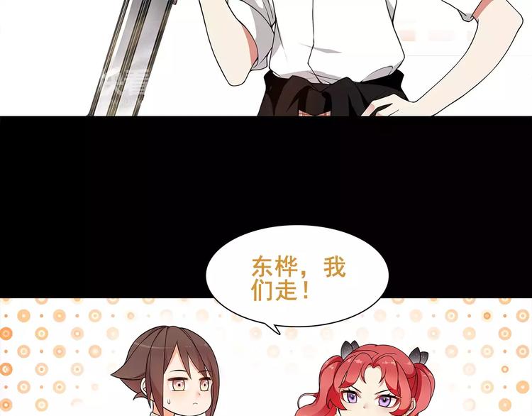 第41话  兑换假货？(1/2)-第42话
