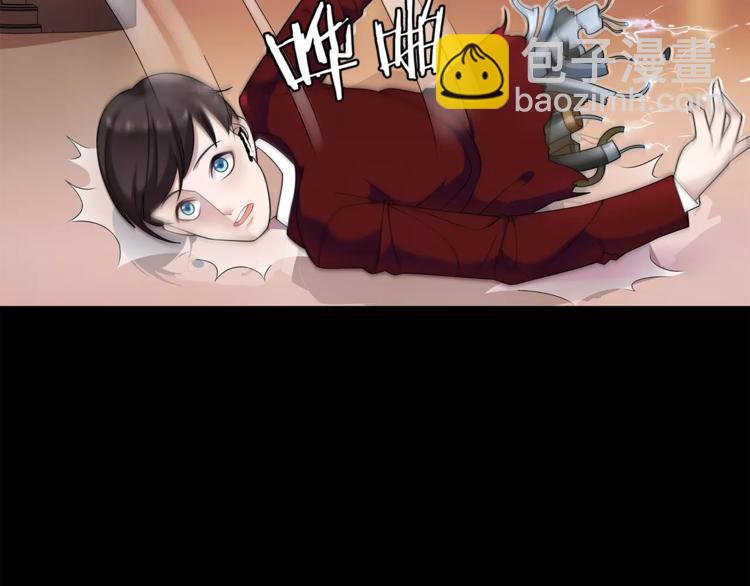 第43话  顶级拍卖品(1/2)-第44话