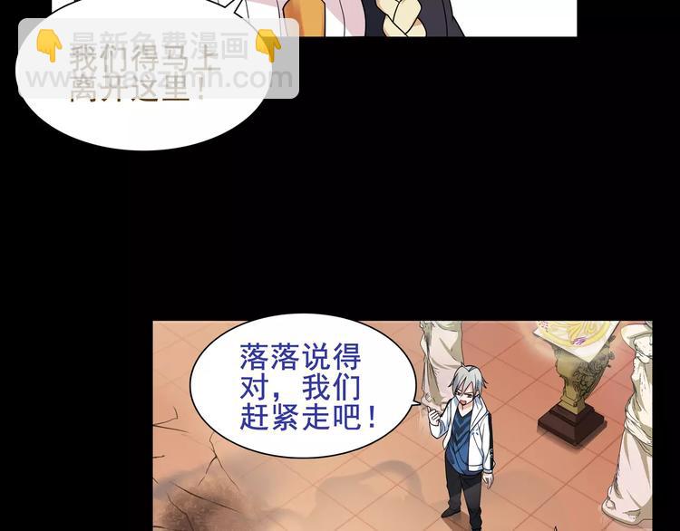 第43话  顶级拍卖品(1/2)-第44话