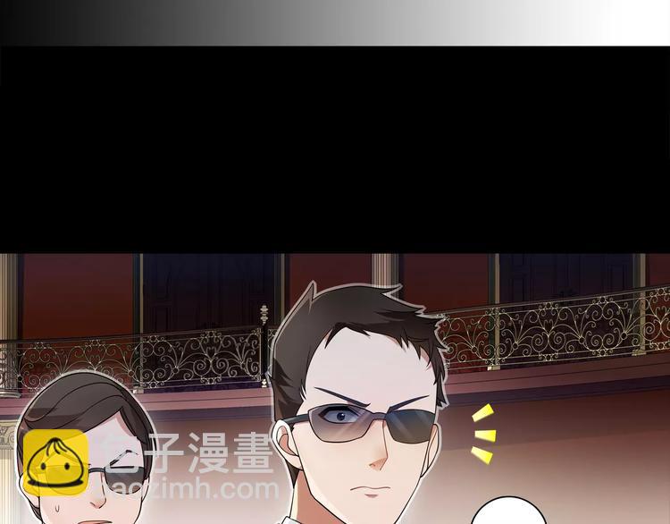 第43话  顶级拍卖品(1/2)-第44话