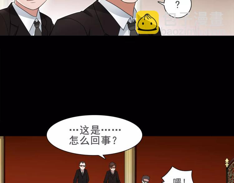 第43话  顶级拍卖品(1/2)-第44话