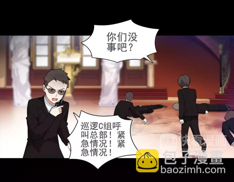 第43话  顶级拍卖品(1/2)-第44话
