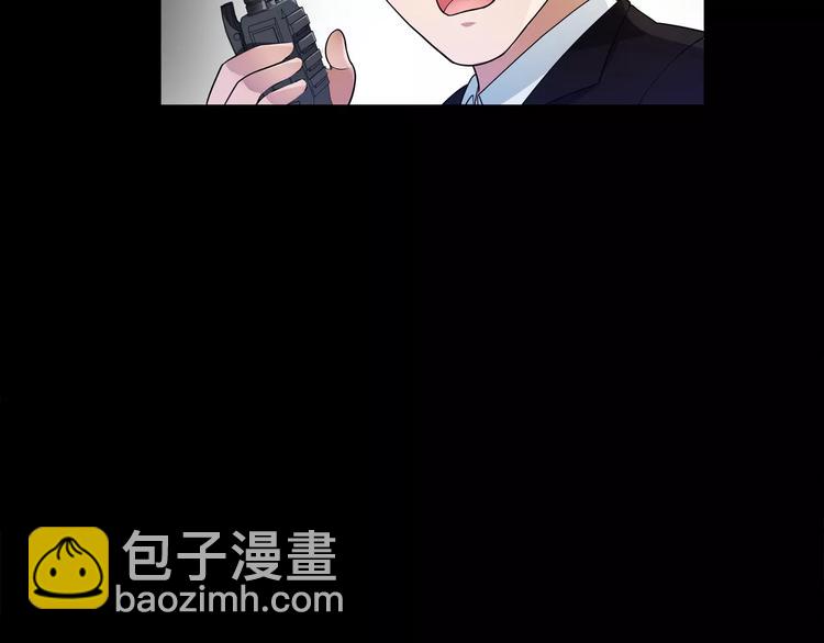 第43话  顶级拍卖品(1/2)-第44话