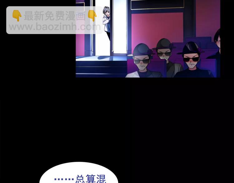 第43话  顶级拍卖品(1/2)-第44话