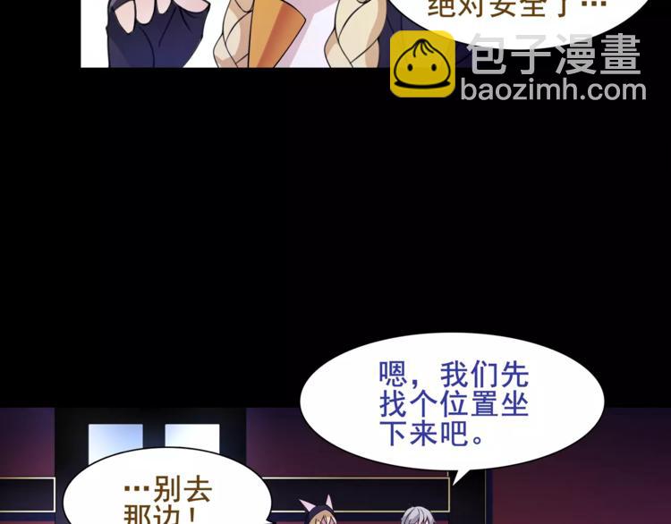 第43话  顶级拍卖品(1/2)-第44话