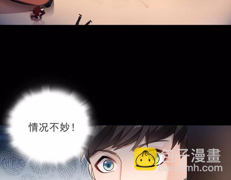 第43话  顶级拍卖品(1/2)-第44话