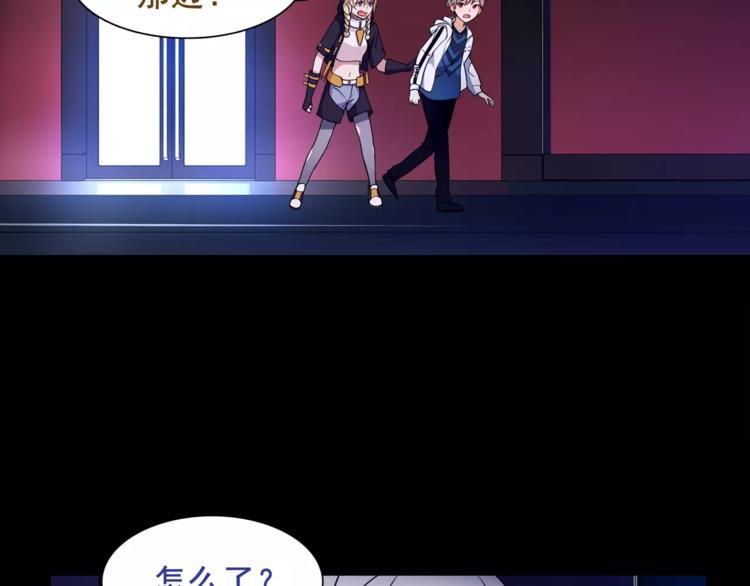 第43话  顶级拍卖品(1/2)-第44话