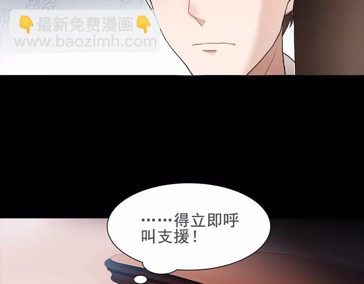 第43话  顶级拍卖品(1/2)-第44话