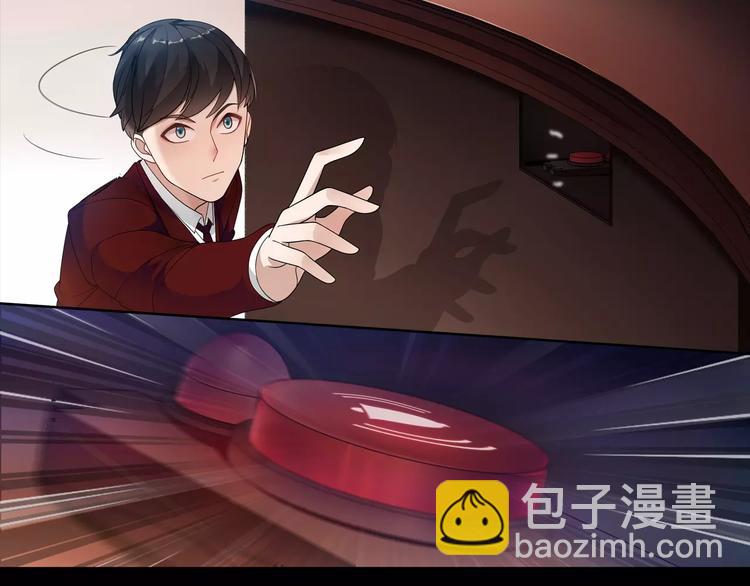 第43话  顶级拍卖品(1/2)-第44话
