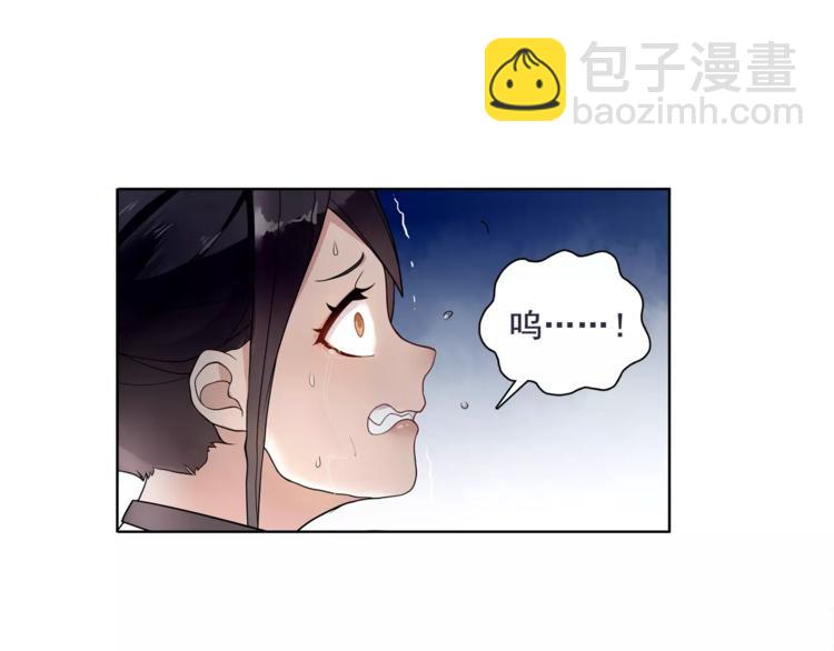 第45话 神秘药剂(1/2)-第46话