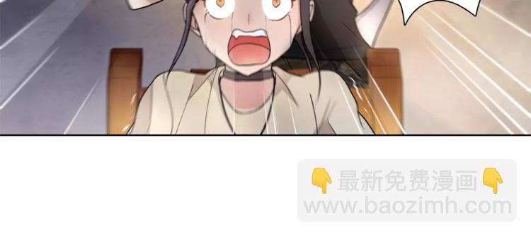 第45话 神秘药剂(1/2)-第46话