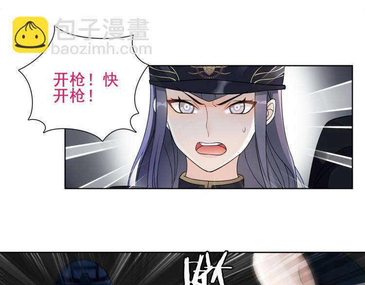第45话 神秘药剂(1/2)-第46话
