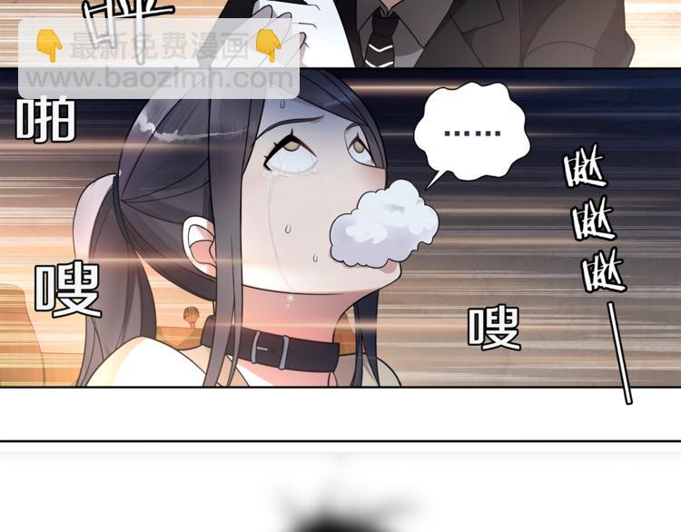 第45话 神秘药剂(1/2)-第46话