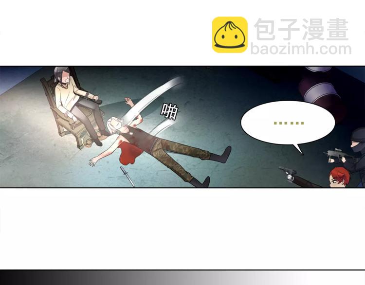 第45话 神秘药剂(1/2)-第46话